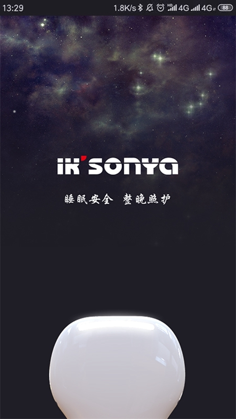宜居生活图2