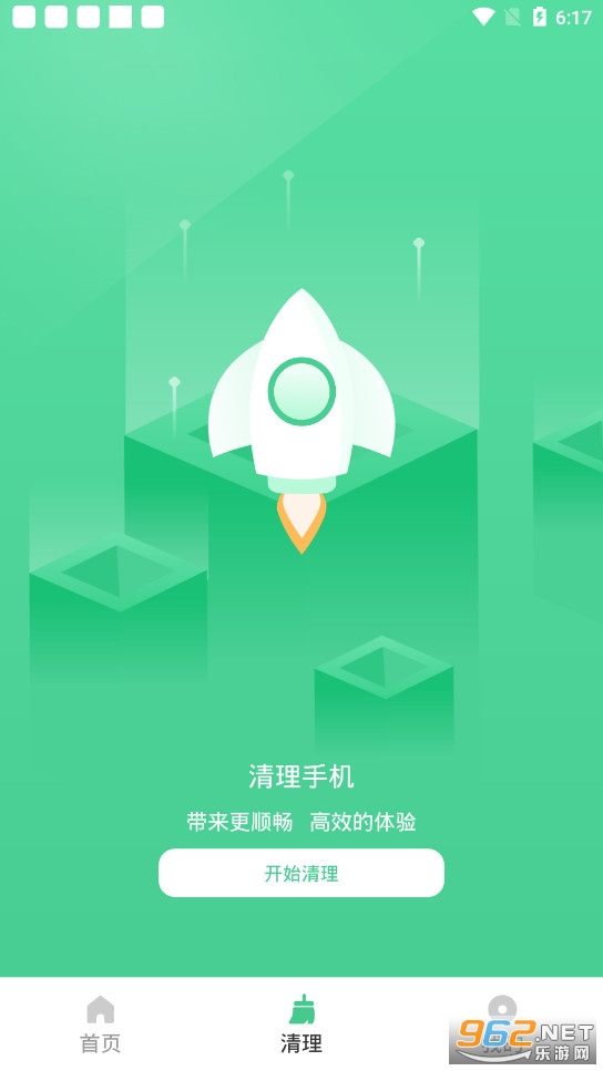 文档解压缩app官方版图4