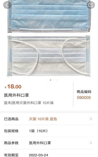 上海励齿商城图3