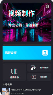 剪影映图2