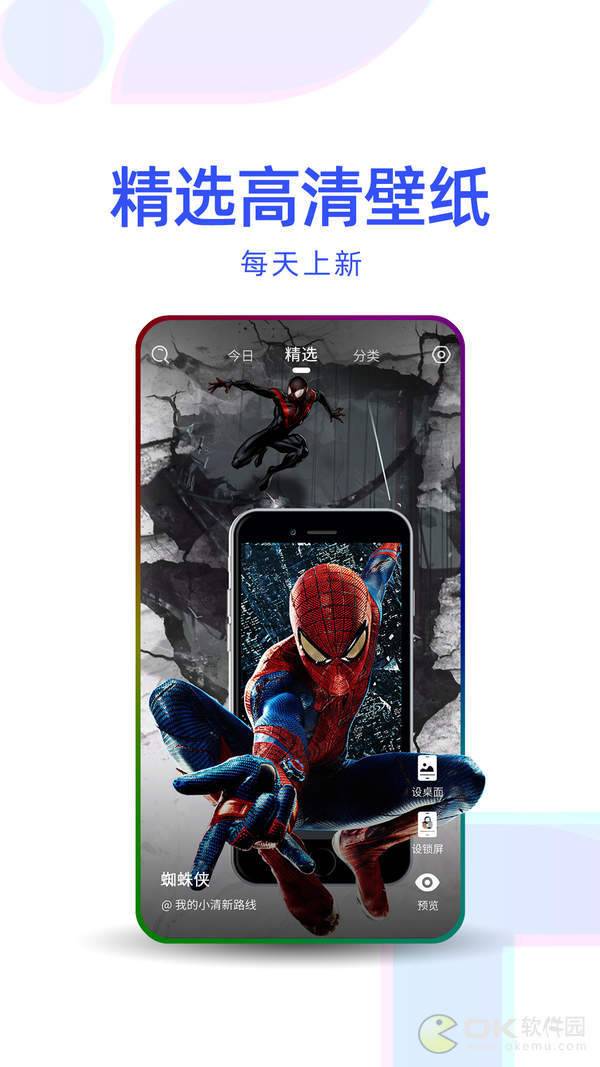 多点壁纸图2