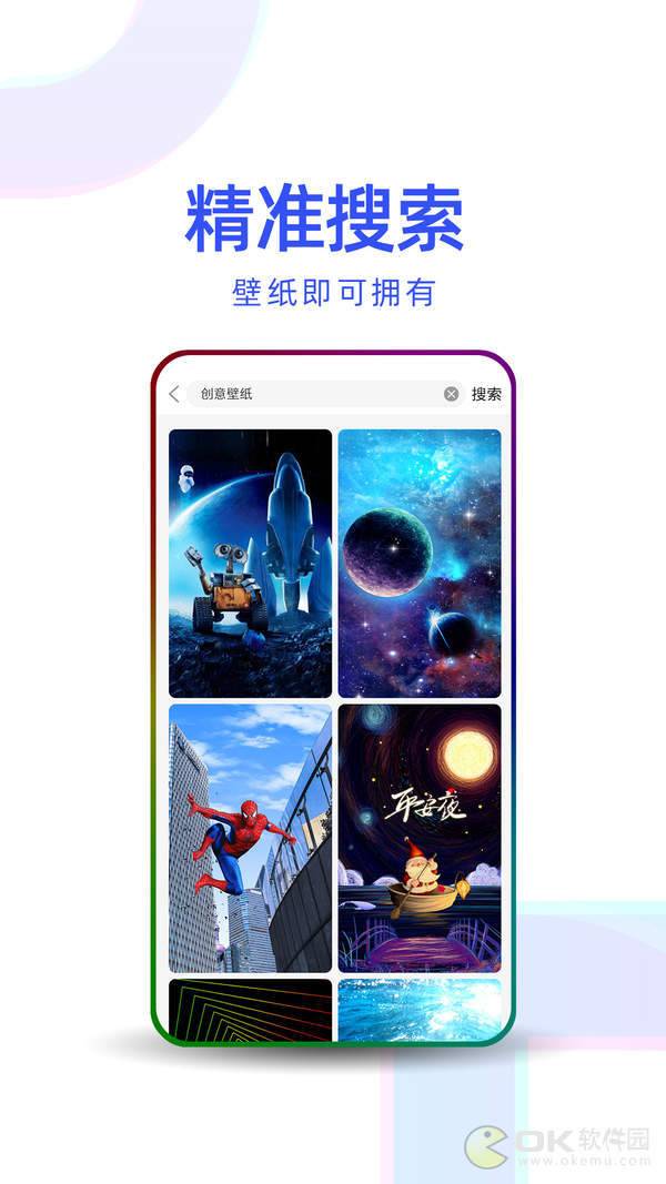 多点壁纸图3