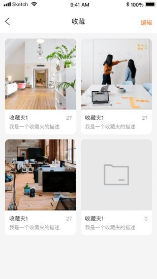 小妙招图2