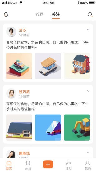 小妙招图3