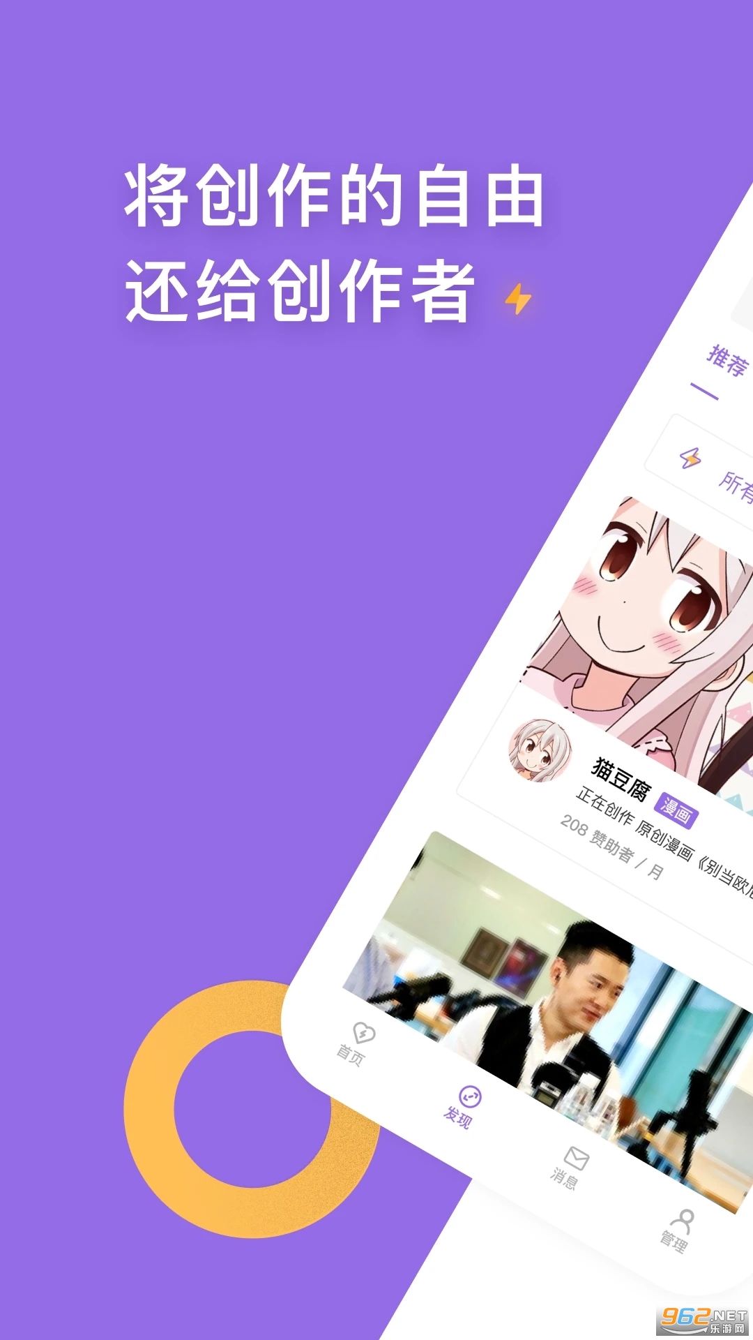 爱发电