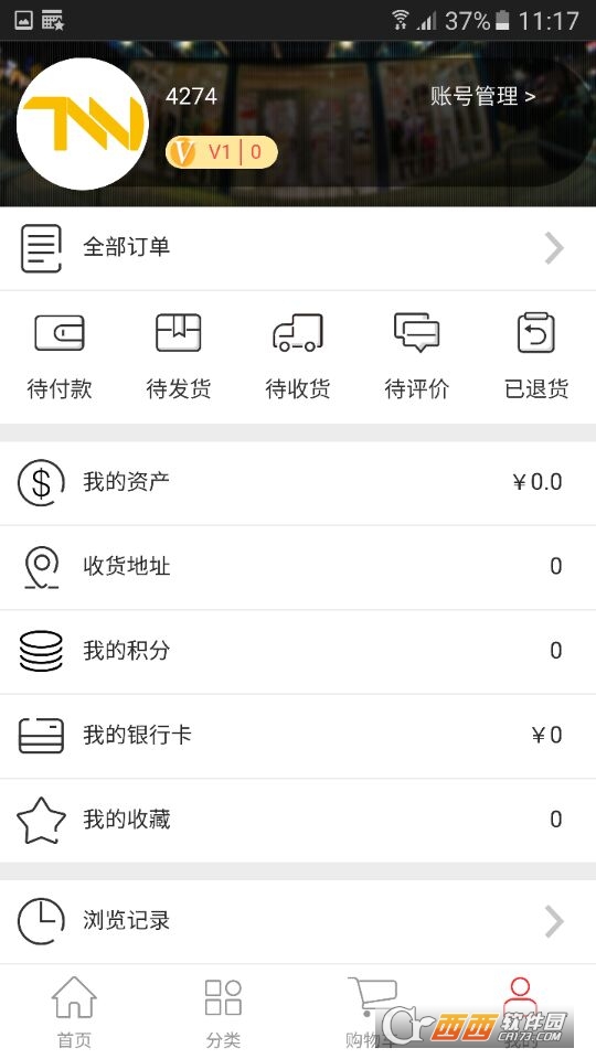 五金优品app图2