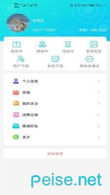 百米图搜图2