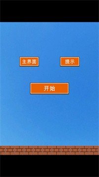 元气猫咪摸摸鱼解压神器图3