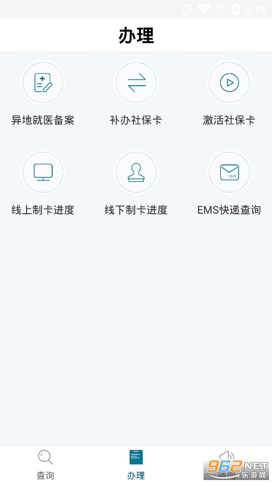 黔西南人社通图2