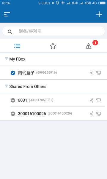 繁易盒子app