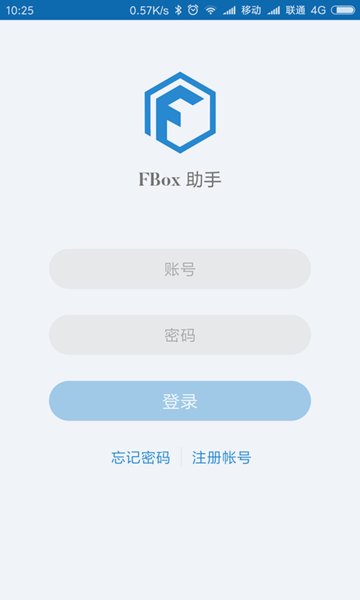 繁易盒子app图4