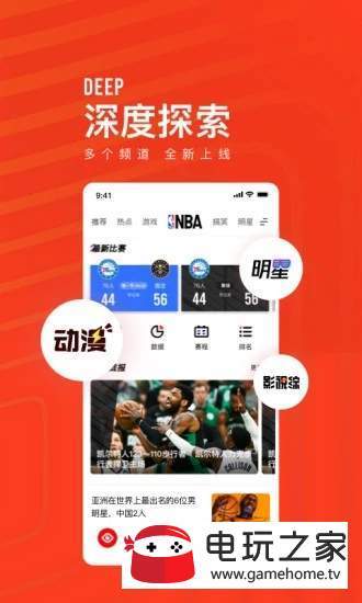 看点快报红包版图2