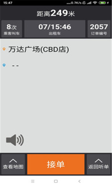 三羊出行图2
