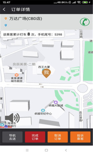 三羊出行图3