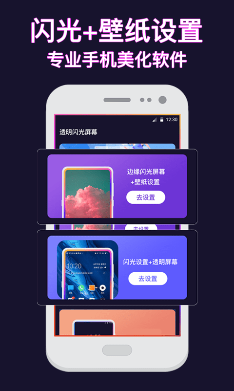 截图4