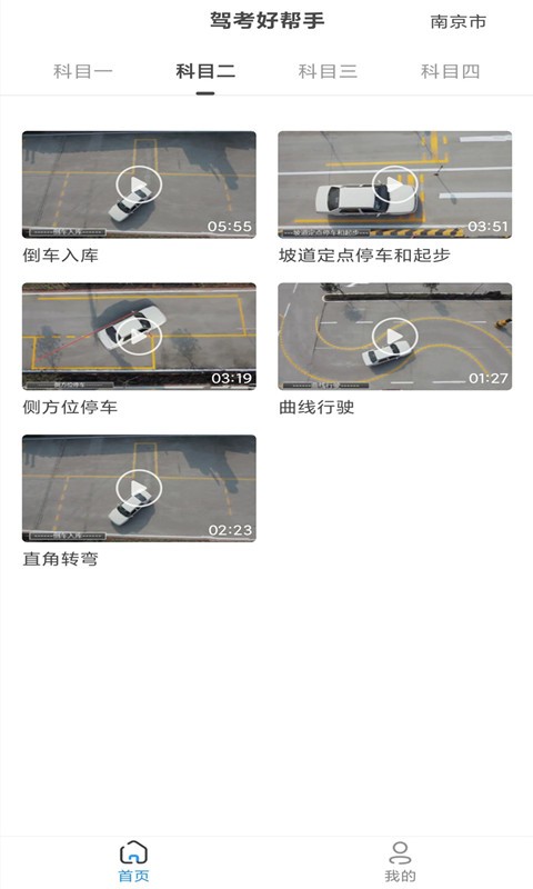 截图1