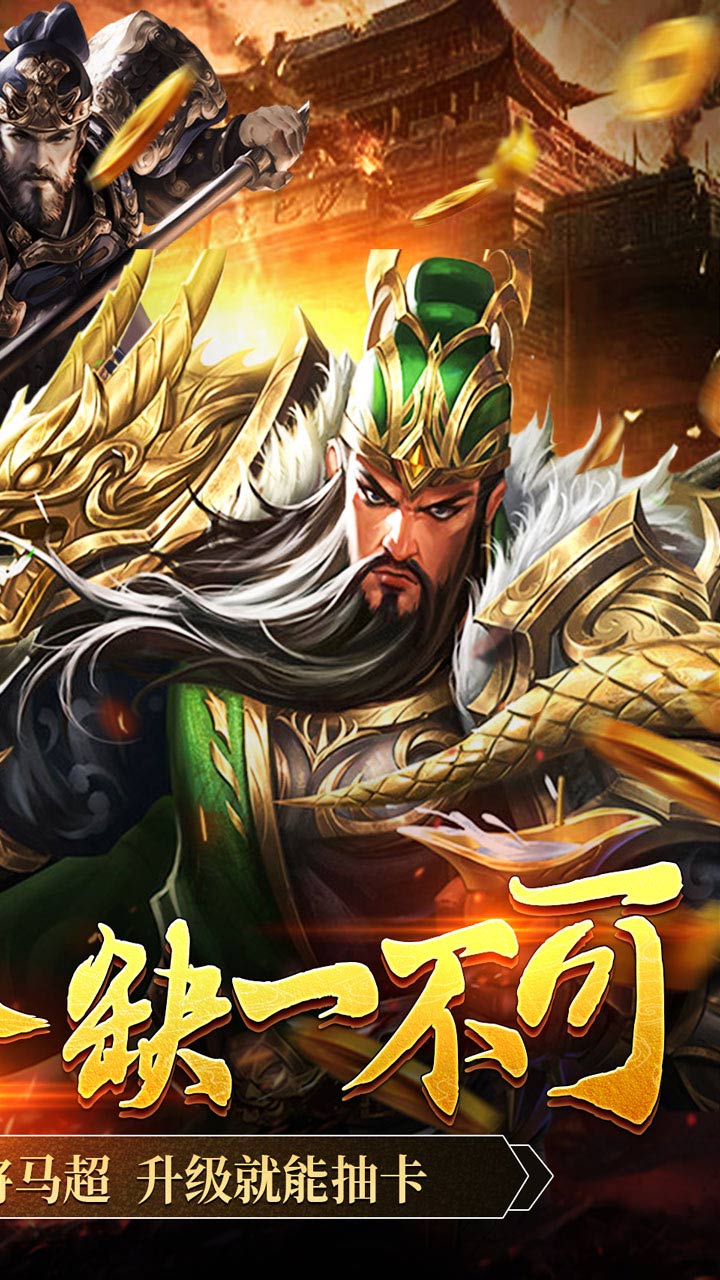 釜底抽薪BT果盘版图1