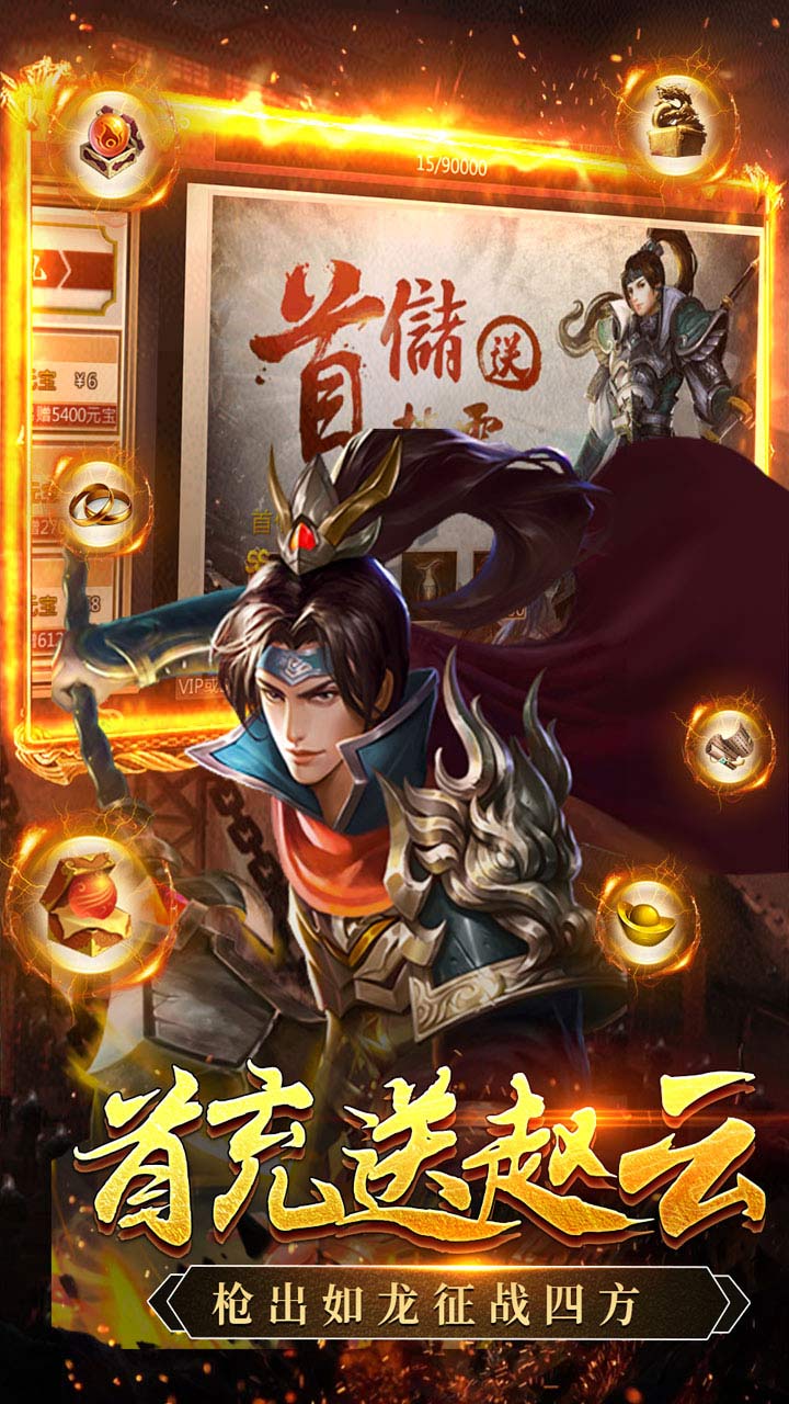 釜底抽薪BT果盘版图2