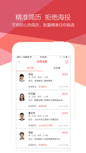 香聘极速版图2
