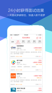 香聘极速版图3