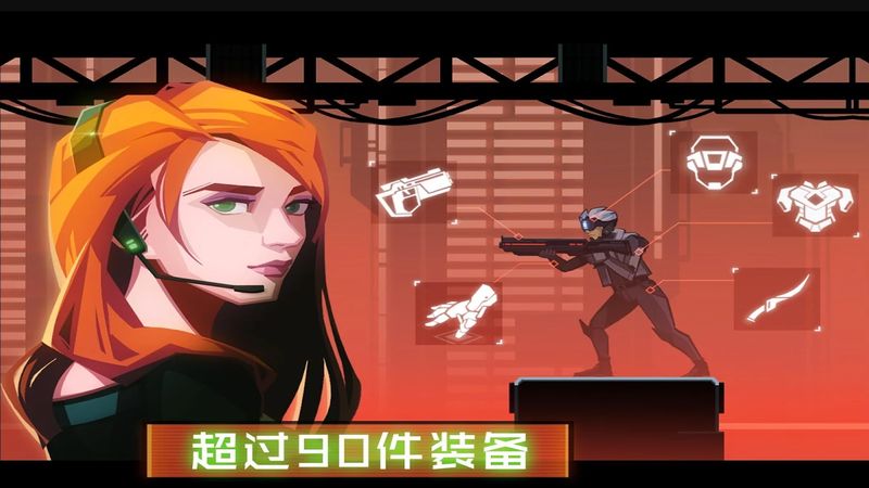 境界灵压对决官网版图2
