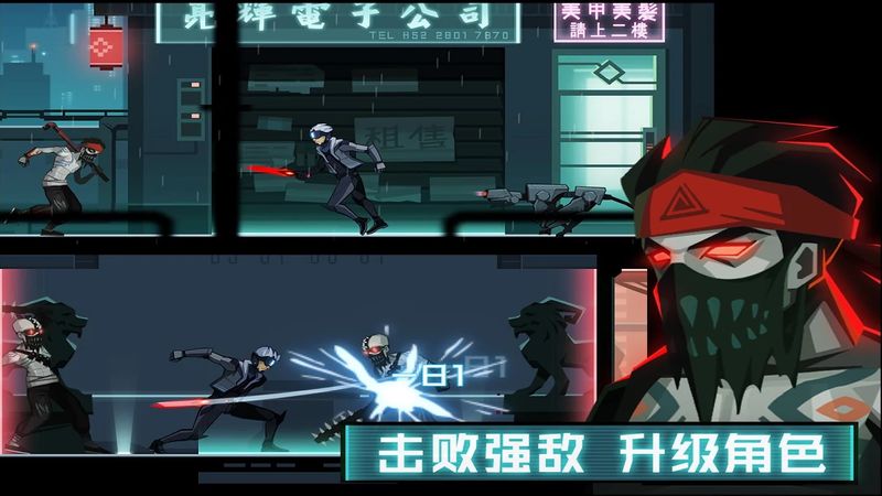 境界灵压对决官网版图3
