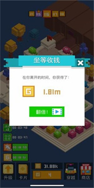 挺住方块君游戏图2