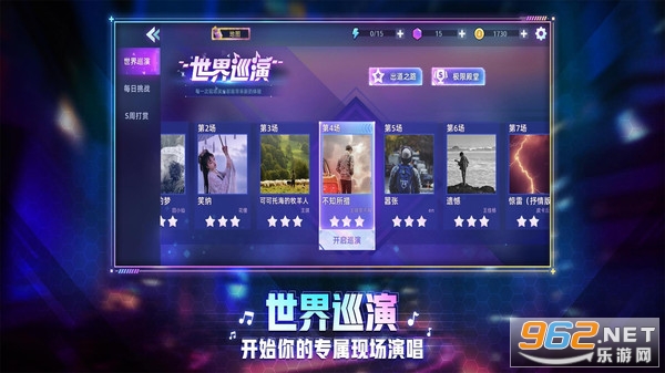 钢琴音乐大师免费版图2