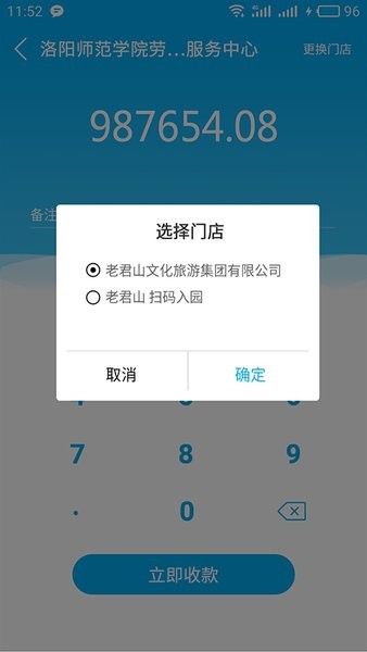 图3