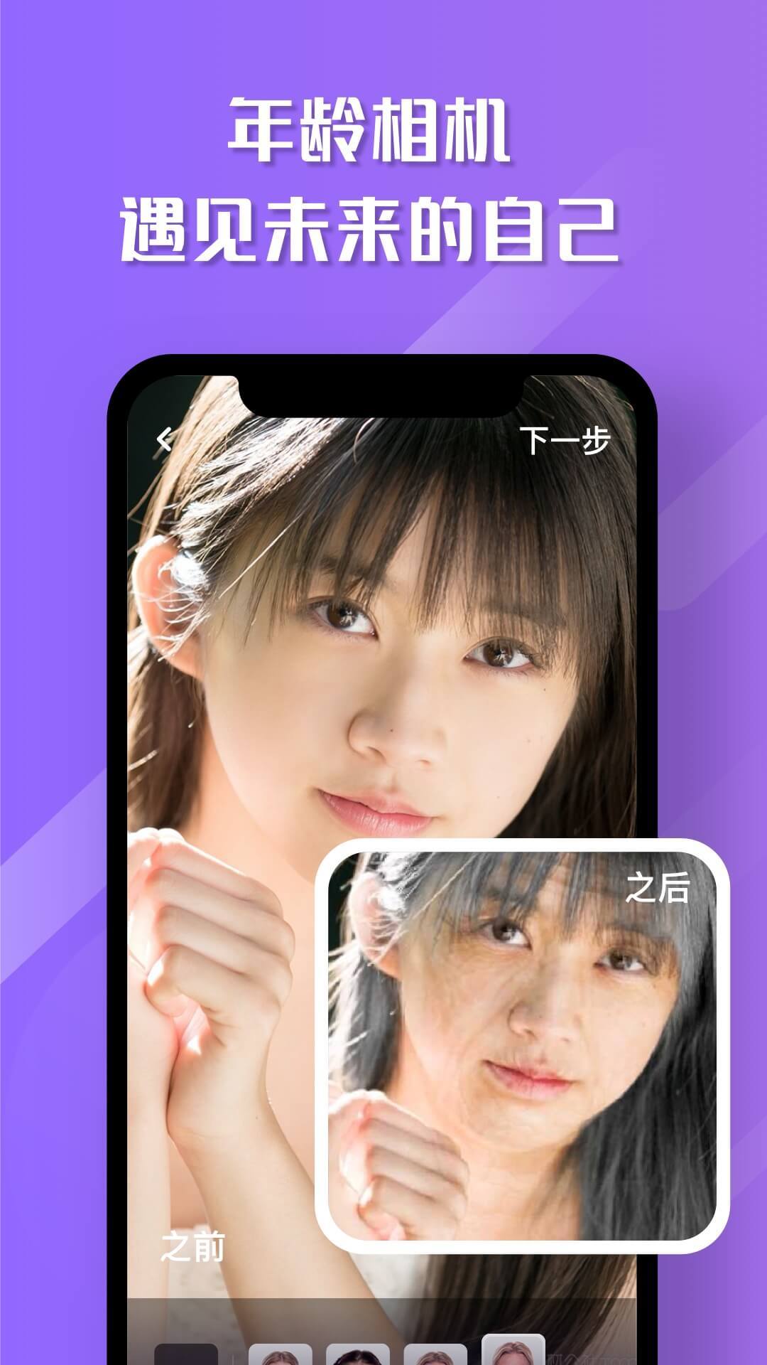 魔咔相机安卓版图1