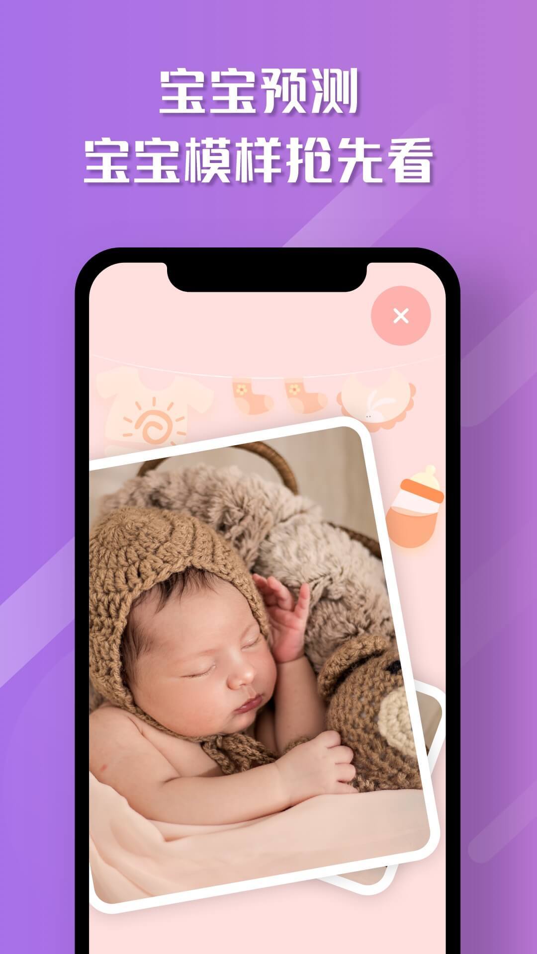 魔咔相机安卓版图3