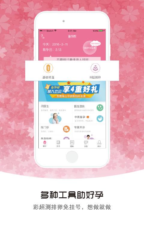 图3