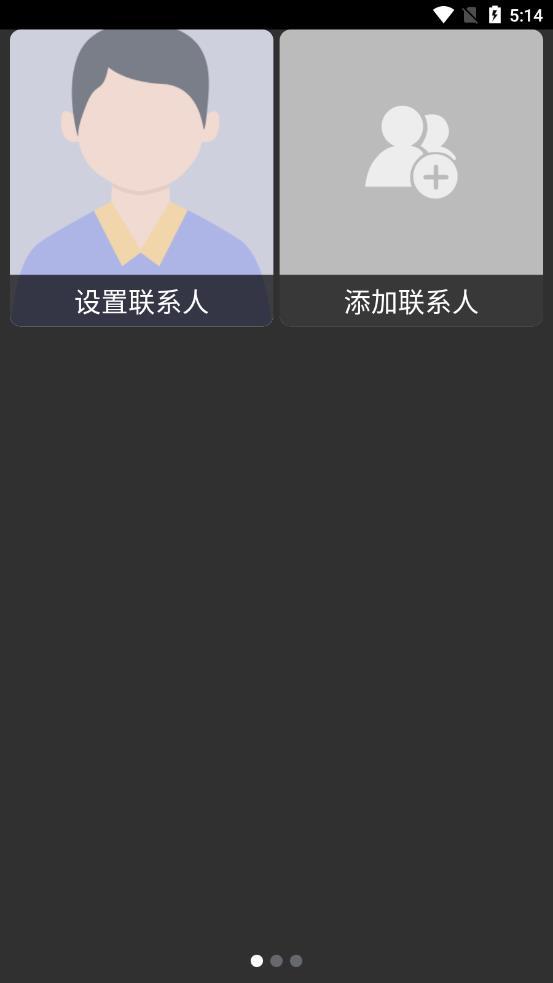 超极简桌面截图2