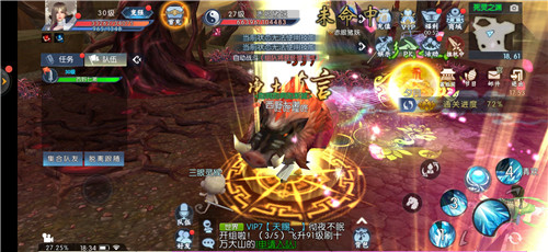 三界神宠图1