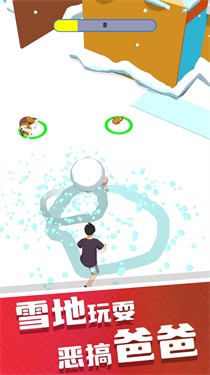 破坏之王模拟器游戏图1