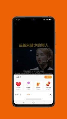 快猫短视频图5