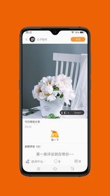 快猫短视频图3