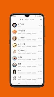 快猫短视频图4