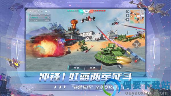 重装上阵修改器无限晶石