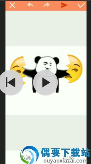 暴走P图免费截图3