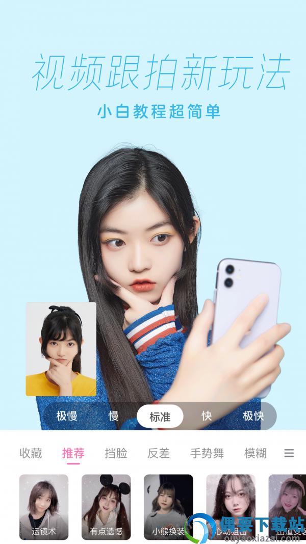 一甜相机安装最新版截图3