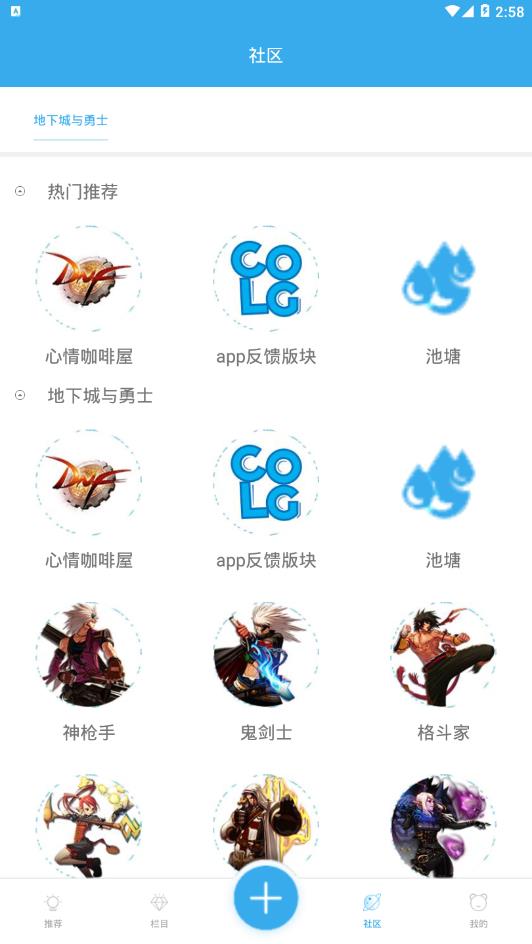 colg玩家社区图3