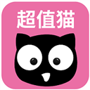 超值猫app