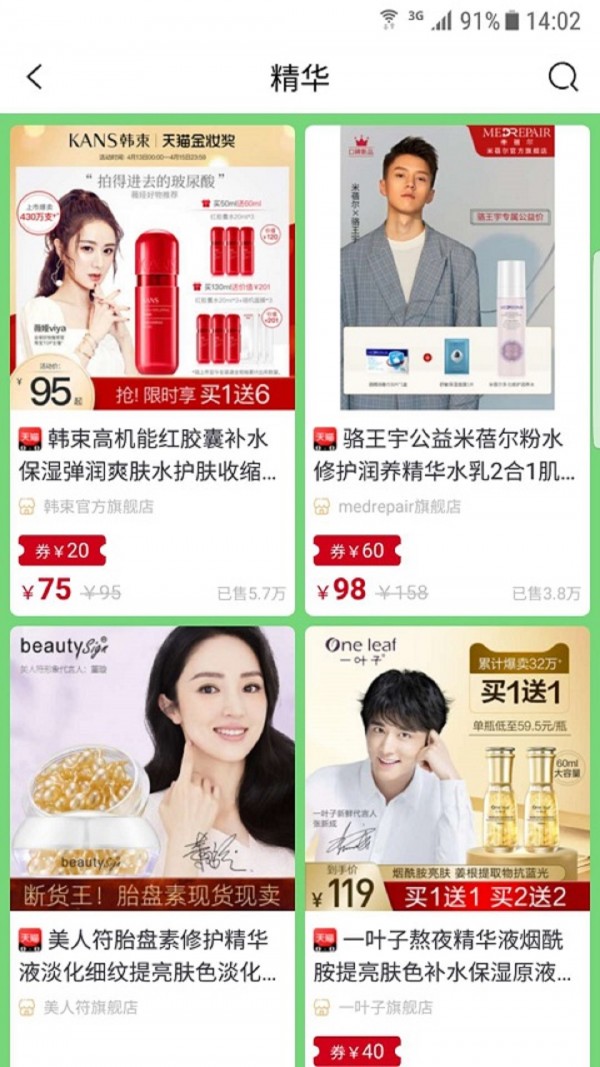 超值猫app