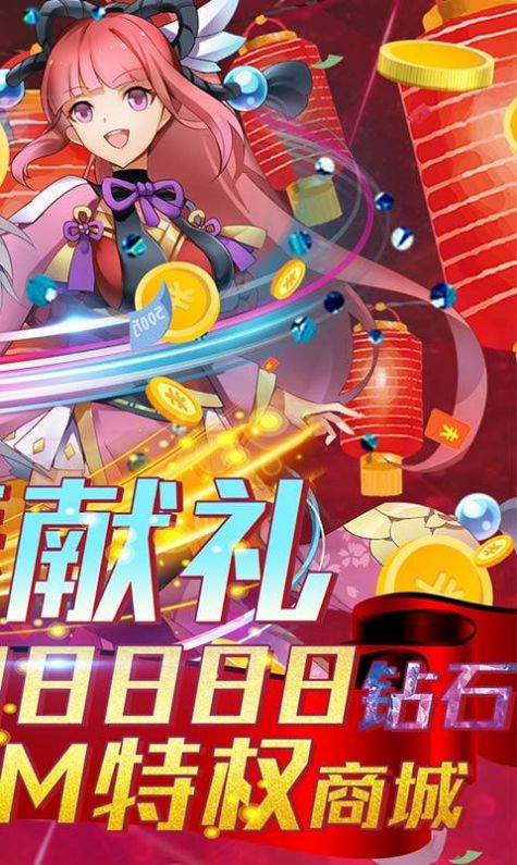 斗魂美少女手游官方版最新版图3