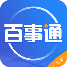 百事通