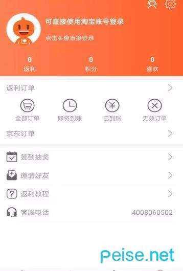 福利睿