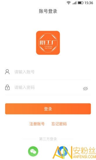 厨工厂图4