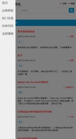 木马动漫图3