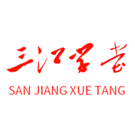 三江学堂app手机版